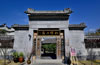 혹